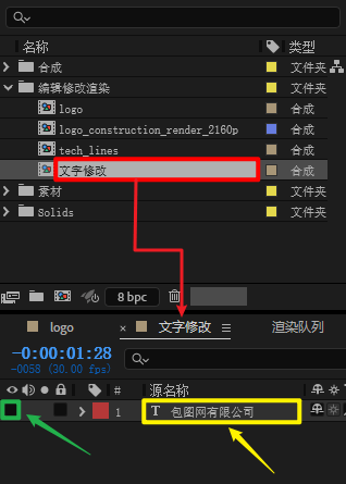 图片[3]-Ae 视频模板文件 LOGO 三维线条科技演示效果宣传片开头封面资源-芝士无限