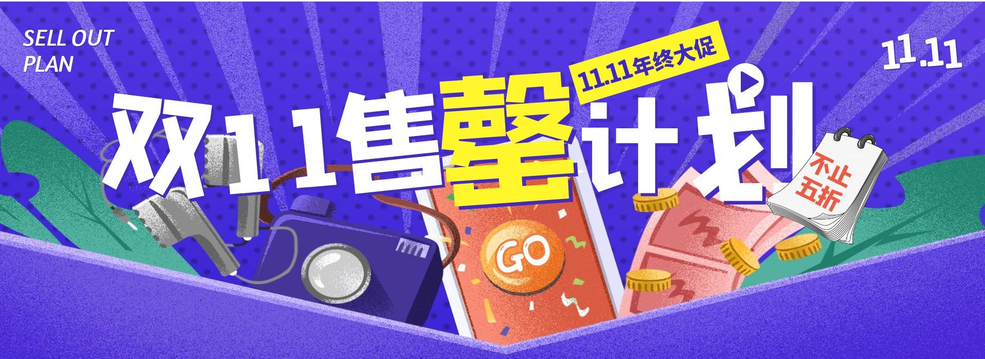 芝士无限丨让知识多一种可能