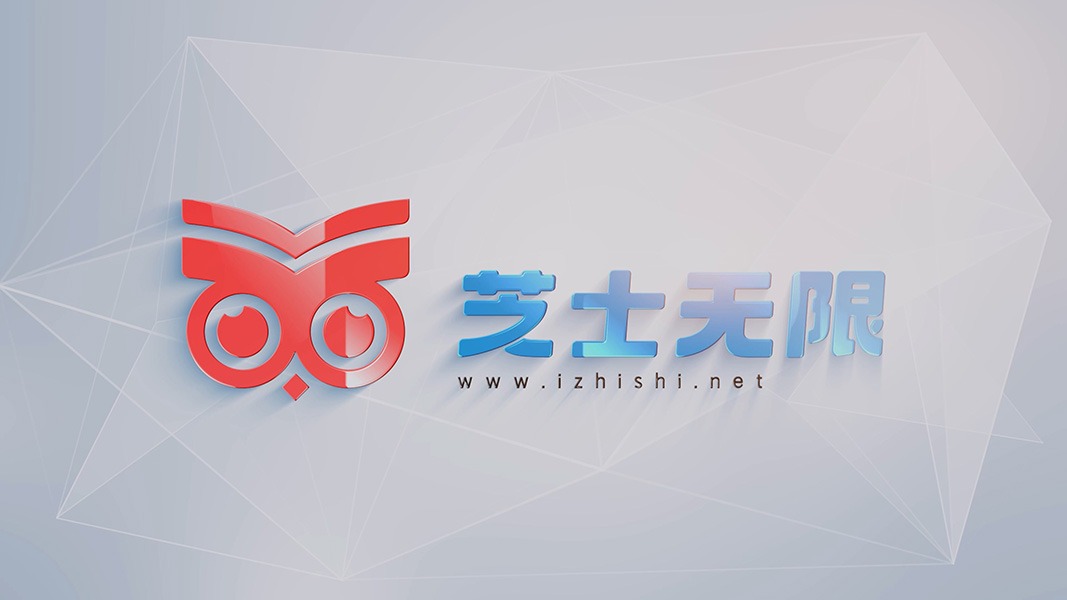 Ae 视频模板文件 3D LOGO 描边演示效果宣传片开头封面资源-芝士无限