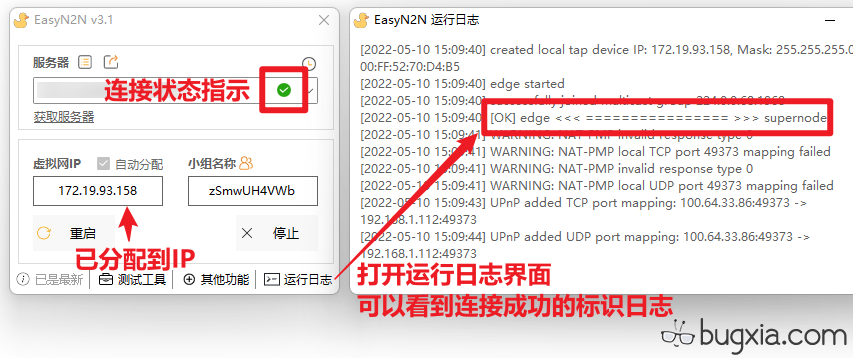 图片[7]-使用 N2N 搭建虚拟局域网与好友联机游戏（EasyN2N\小黄鸭）-芝士无限