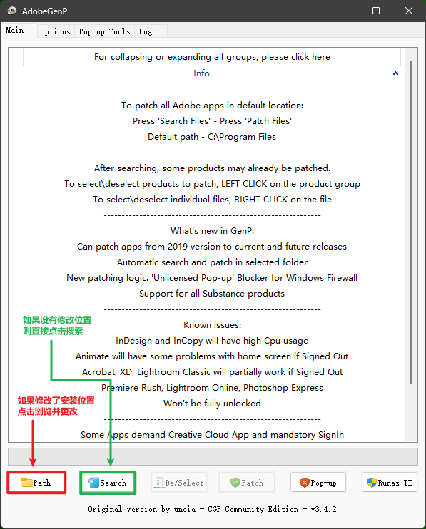 图片[4]-Adobe 全家桶 GenP 3.4.2 CGP 修补程序工具下载与使用方法 【2024年12月】-芝士无限