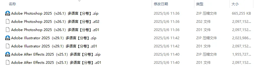 图片[1]-Windows 10 如何解压多个 .zip .7z 等格式分卷压缩包-芝士无限