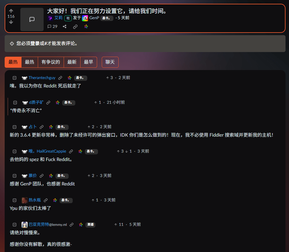 图片[3]-o7!! 由于 GenP 社区违反 Reddit 版权政策已遭到封禁-芝士无限