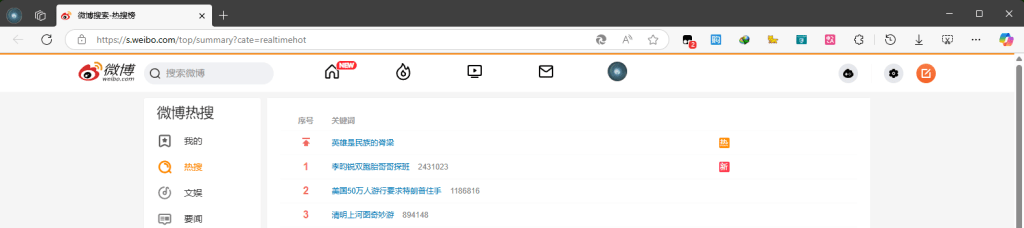 图片[1]-Microsoft Edge 浏览器使用开发者工具修改网页文字内容-芝士无限