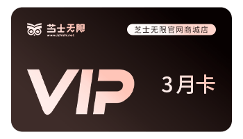 芝士无限丨让知识多一种可能