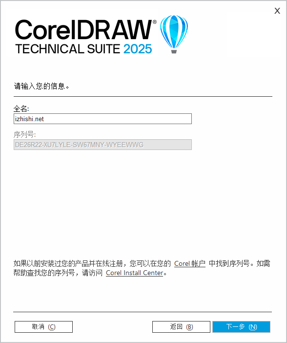 图片[8]-CorelDRAW Technical Suite CDR 技术套件 2025 v26.0.0.101 – 直装版-芝士无限