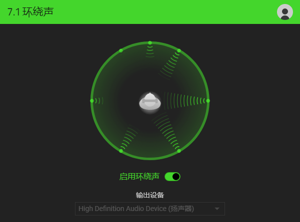 安装雷蛇虚拟 7.1 环绕声驱动后 Soundpad 无法使用麦克风播放音乐解决方法-芝士无限