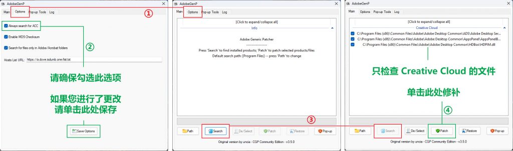 图片[8]-Adobe GenP 3.5.0 CGP 官方全家桶补丁工具下载及最新版使用方法【2025年02月】-芝士无限