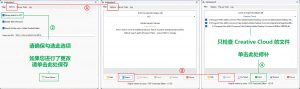 Adobe GenP 3.5.0 CGP 官方全家桶补丁工具下载及最新版使用方法【2025年02月】-芝士无限