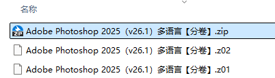 图片[3]-Windows 10 如何解压多个 .zip .7z 等格式的分卷压缩包-芝士无限