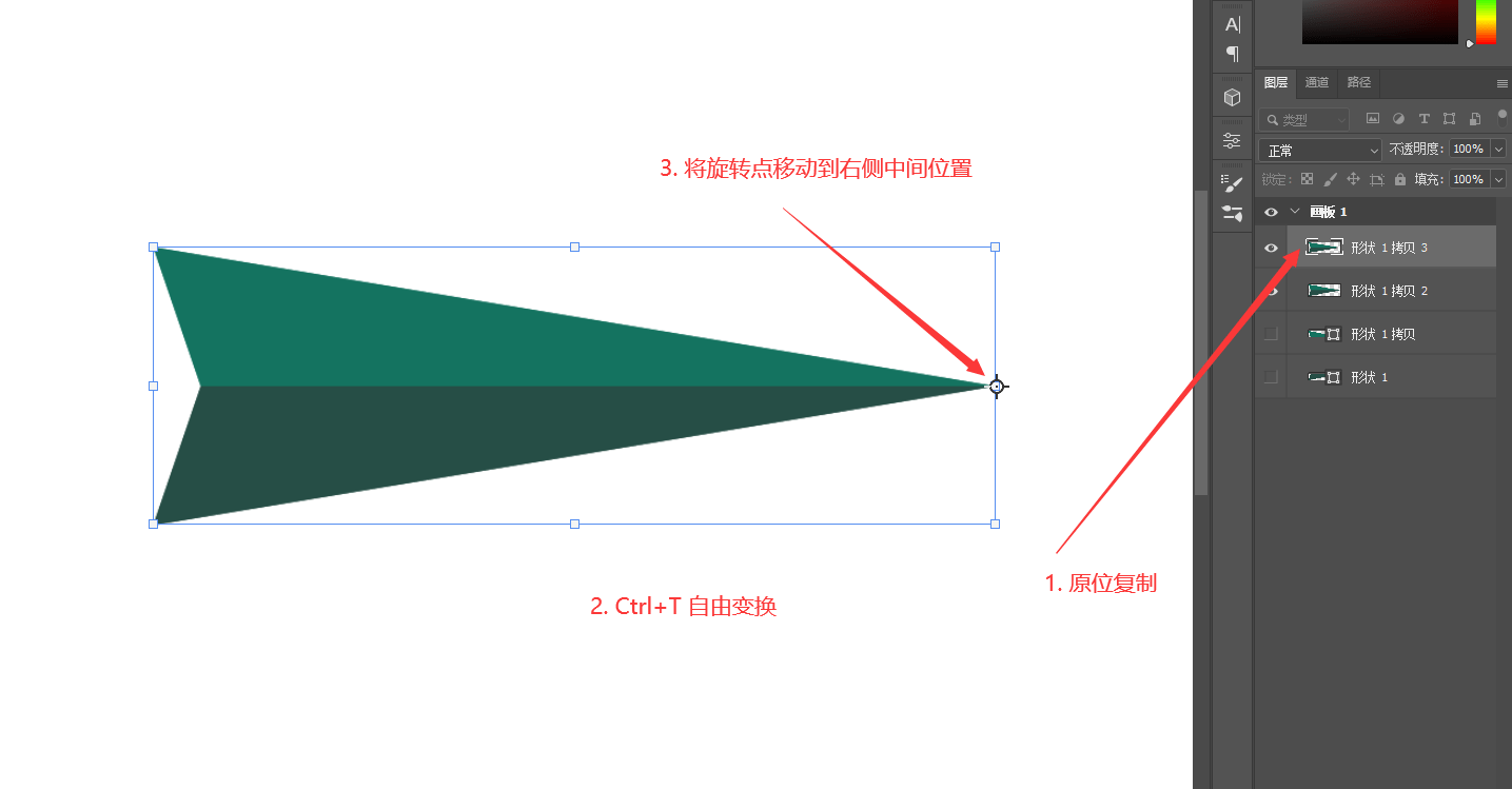 图片[5]-Photoshop 快速制作扇形背景-芝士无限