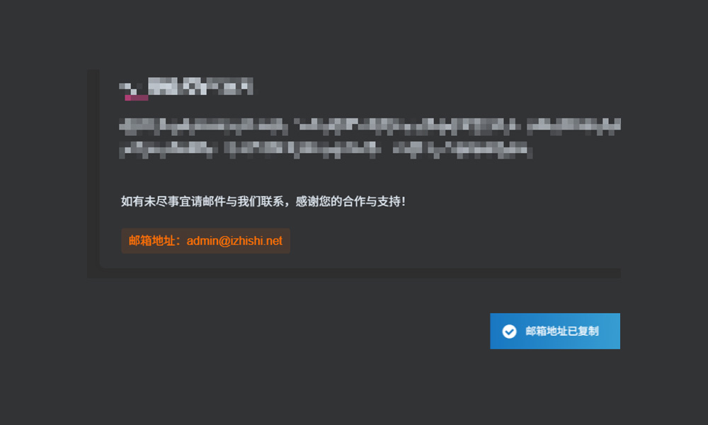 WordPress zibll 子比主题添加点击复制按钮文字或代码-芝士无限