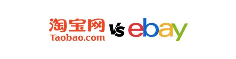 图片[1]-eBay被淘宝打败的原因是什么？-芝士无限