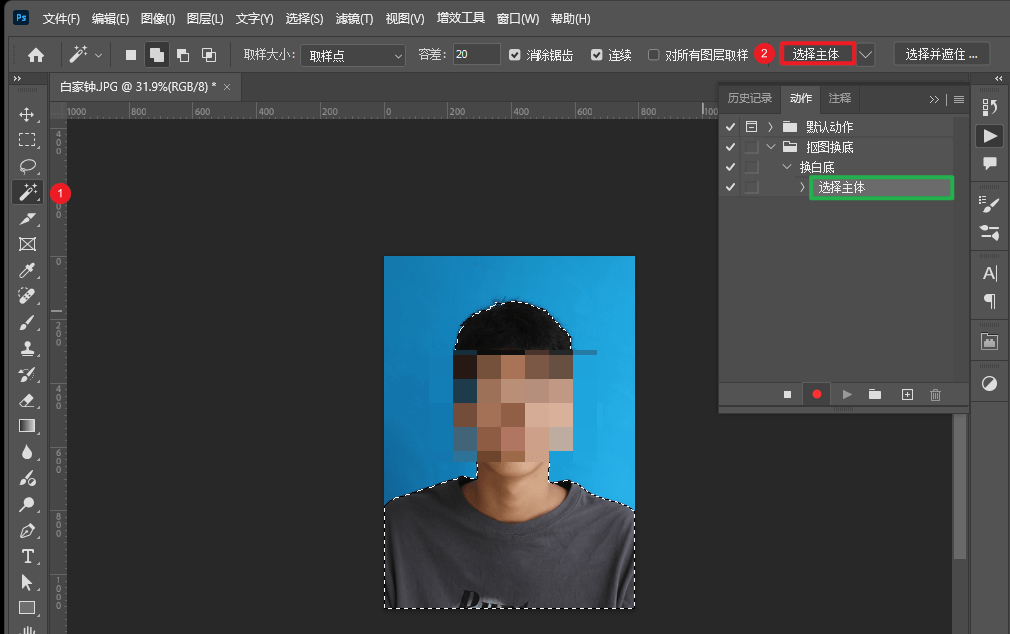 图片[4]-如何使用 Photoshop 记录步骤动作和批量处理更换图片底色-芝士无限