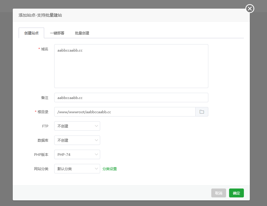 图片[1]-宝塔面板 Nginx 环境下禁止通过 IP 访问网站（防恶意解析）教程-芝士无限