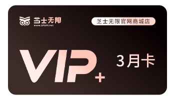 芝士无限丨让知识多一种可能