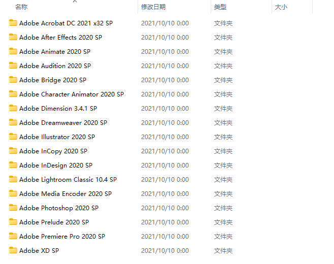 图片[1]-Vposy 嬴政天下 Adobe 全家桶 2020 Windows x64 v11.5 Evolution 多语言 SP 版-芝士无限