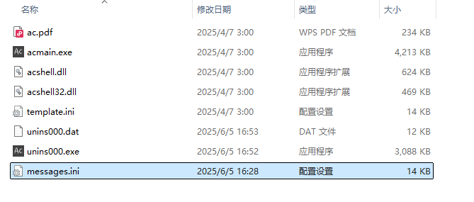 图片[7]-使用 Attribute Changer 汉化版修改器轻松更改电脑文件和文件夹属性信息-芝士无限