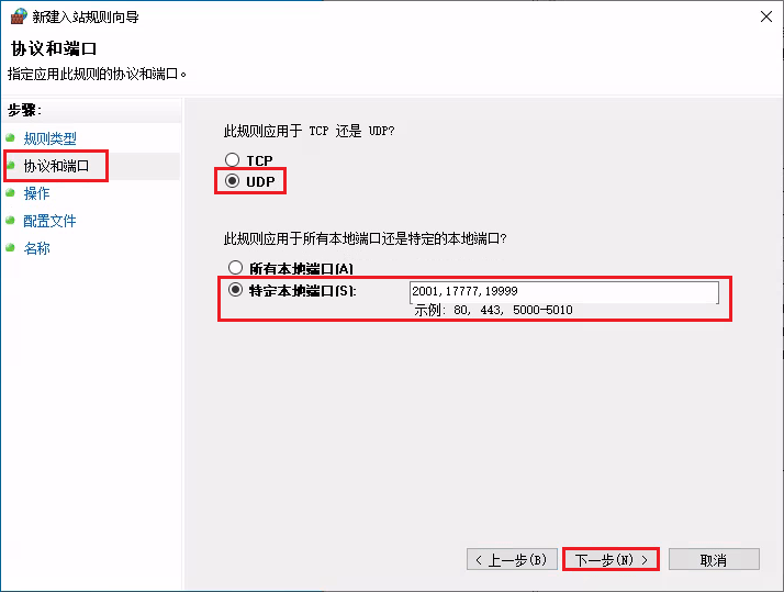 图片[5]-《Arma Reforger（武装突袭：重铸者）》开服，专用服务器搭建教程 -【soda3x】版-芝士无限