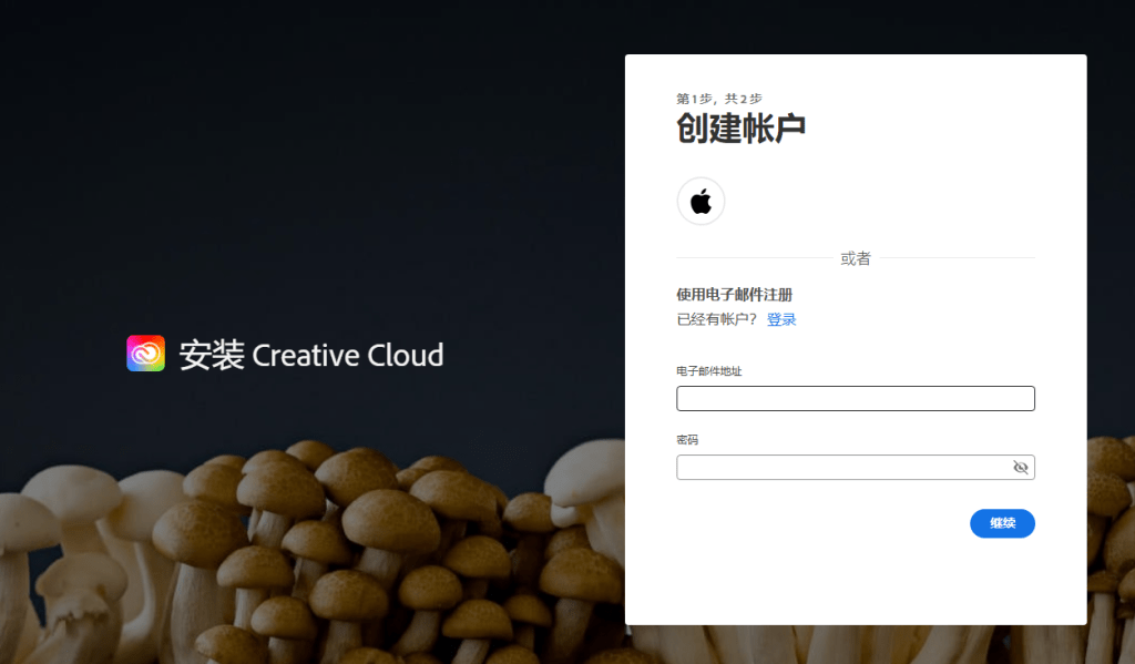 图片[3]-Adobe GenP 3.4.14.1 全家桶修补程序下载【2024年08月】-芝士无限