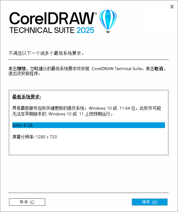 图片[7]-CorelDRAW Technical Suite CDR 技术套件 2025 v26.0.0.101 – 直装版-芝士无限