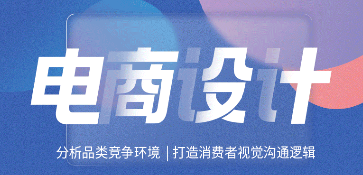 网店商品详情页基础模块概述：详情页该如何设计？详情页包含哪些内容？-芝士无限