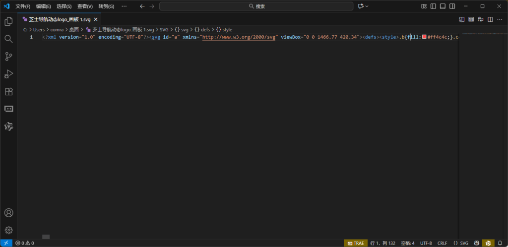 图片[5]-给网站制作并添加 zibll 子比主题同款动态描边 logo-芝士无限