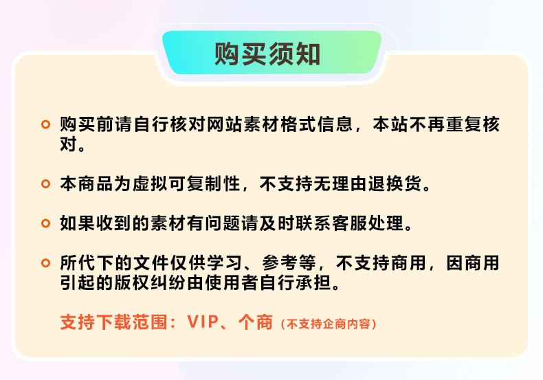 图片[1]-图怪兽（818ps.com）资源代下-芝士无限