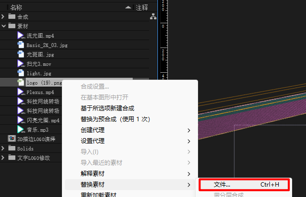 图片[2]-Ae 视频模板文件 3D LOGO 描边演示效果宣传片开头封面资源-芝士无限