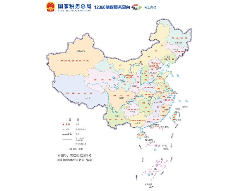 图片[3]-个体户增值税及附加税费、经营所得季度税务申报流程-芝士无限