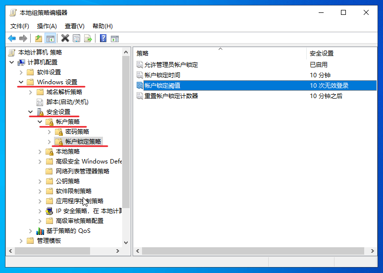 云服务器远程桌面连接提示密码错误账户被锁定解决方法【阿里云】-芝士无限