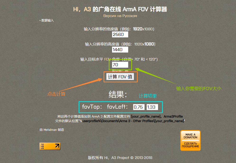 图片[4]-《Arma3（武装突袭3）》FOV-游戏视距调整修改方法-芝士无限