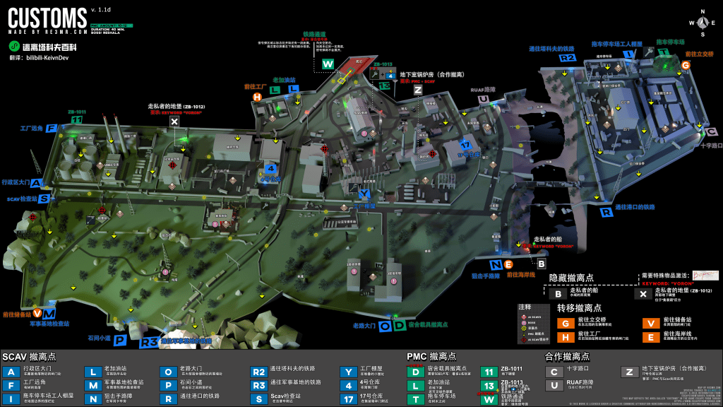 图片[2]-Escape from Tarkov 逃离塔科夫中文汉化 3D 高清地图合集-芝士无限