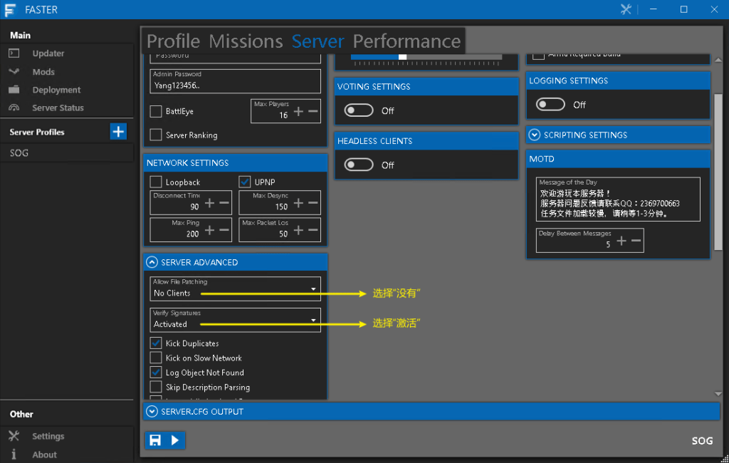 图片[1]-《ARMA3（武装突袭3）》开服工具 FASTER 设置服务器要求、可选、不允许加载模组-芝士无限