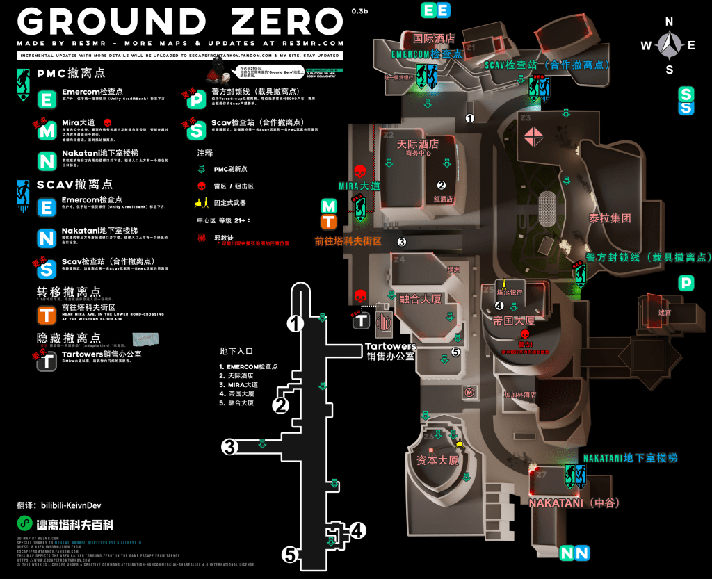 图片[5]-Escape from Tarkov 逃离塔科夫中文汉化 3D 高清地图合集-芝士无限