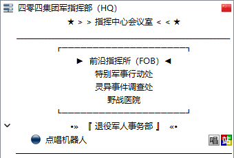 TeamSpeak 3 频道美化可用的符号代码分割线-芝士无限