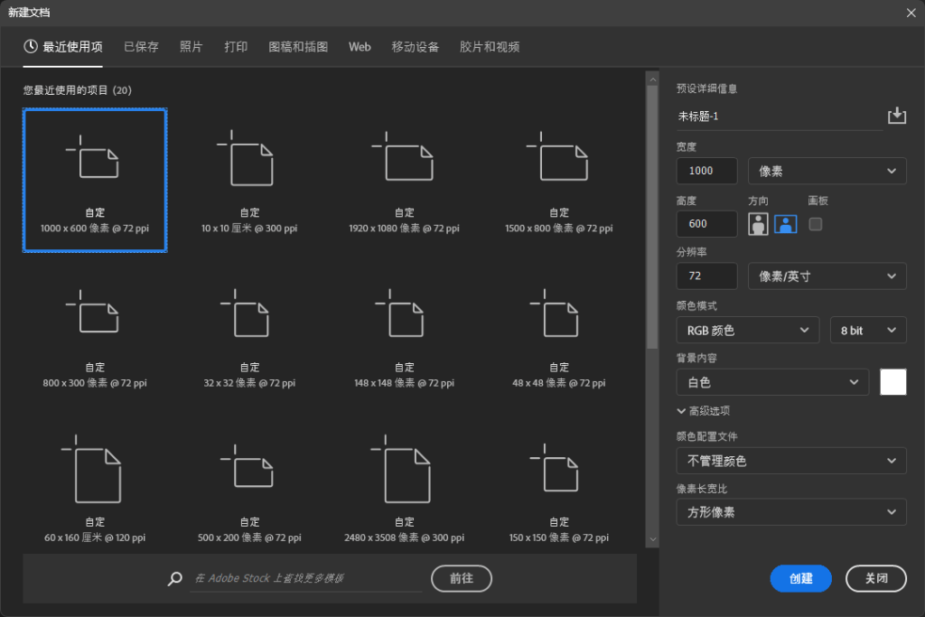 图片[7]-使用坚果云在临时电脑上快速自动备份保存设计和办公文件到云端空间-芝士无限
