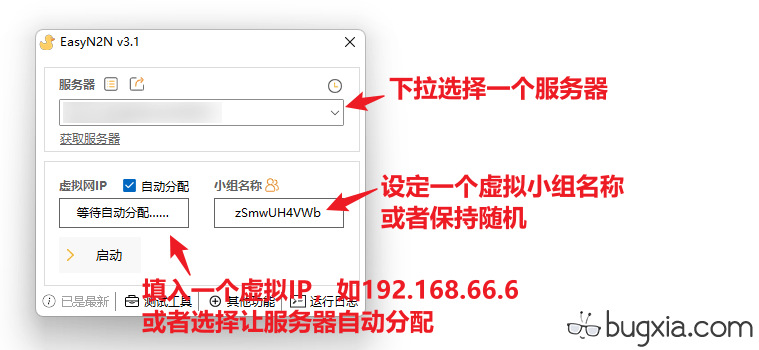 图片[5]-使用 N2N 搭建虚拟局域网与好友联机游戏（EasyN2N\小黄鸭）-芝士无限