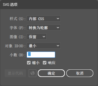 图片[4]-给网站制作并添加 zibll 子比主题同款动态描边 logo-芝士无限