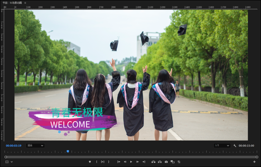 图片[3]-Adobe After Effects CC 导出透明底视频素材操作方法-芝士无限