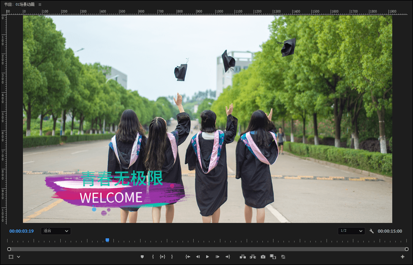 Adobe After Effects CC 导出透明底视频素材操作方法-芝士无限