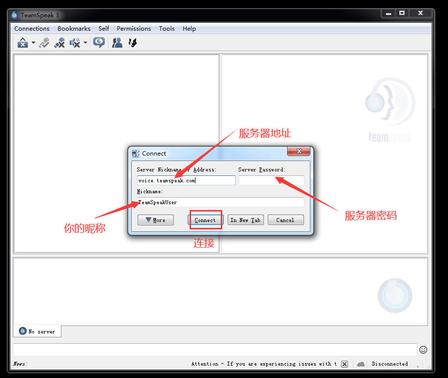 图片[14]-TeamSpeak/TS3 客户端+基础入门+汉化插件安装教程-芝士无限