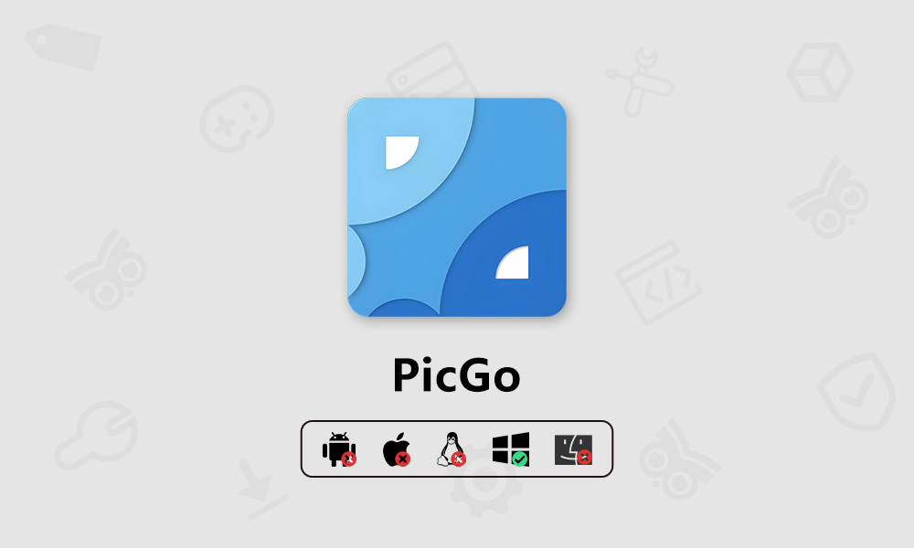 搭图床总翻车、不会操作?用 PicGo,助你轻松搭建-芝士无限