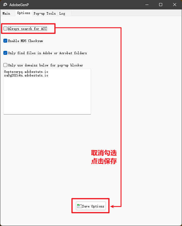 图片[2]-Adobe 全家桶 GenP 3.4.2 CGP 修补程序工具下载与使用方法 【2024年12月】-芝士无限