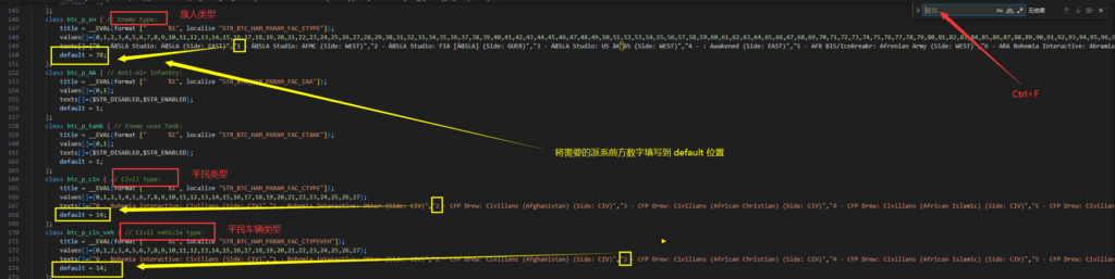 图片[14]-《Arma3（武装突袭3）》.pbo任务文件修改 – 心灵与智慧（Hearts_and_Minds）-芝士无限