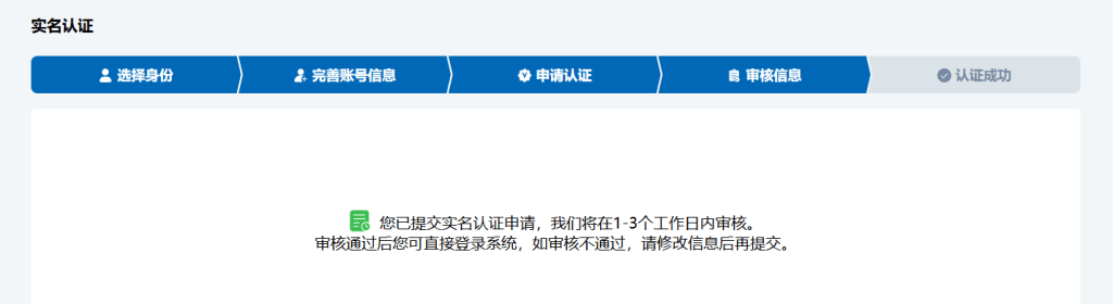 图片[3]-版权保护中心个人在线申请标志商标 LOGO 著作权流程-芝士无限