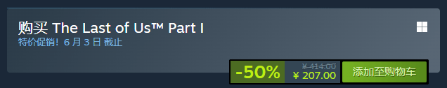 图片[3]-Steam “僵尸大战吸血鬼” 活动开启，众多佳作折扣来袭！-芝士无限