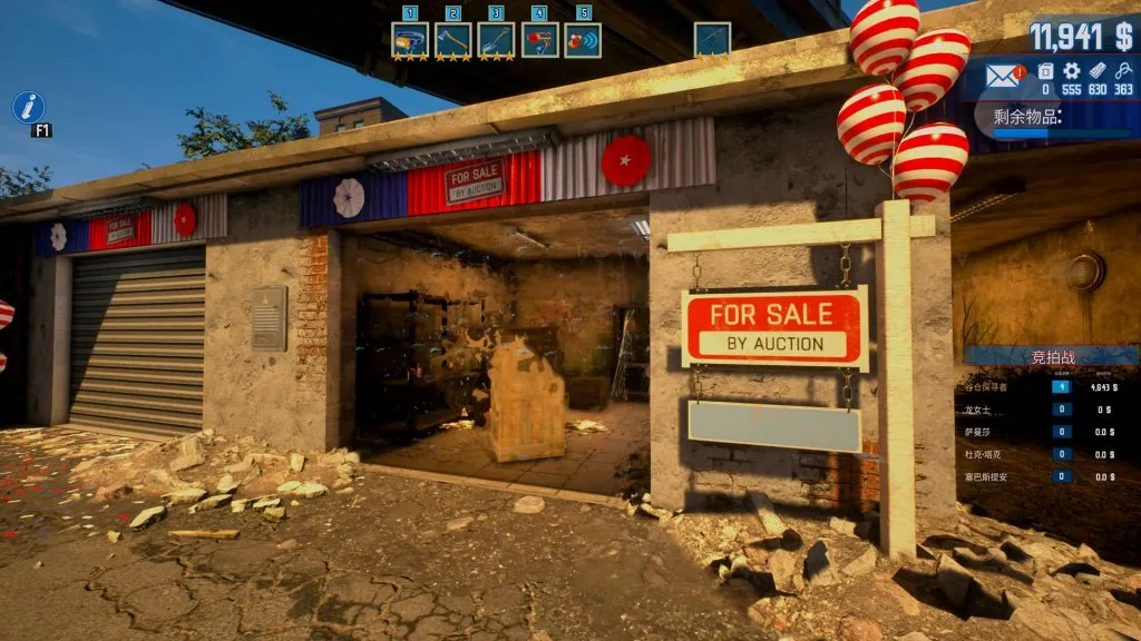 图片[3]-《Barn Finders（废品大亨）》Steam 基础游戏竞标大战黄金厕纸位置-芝士无限