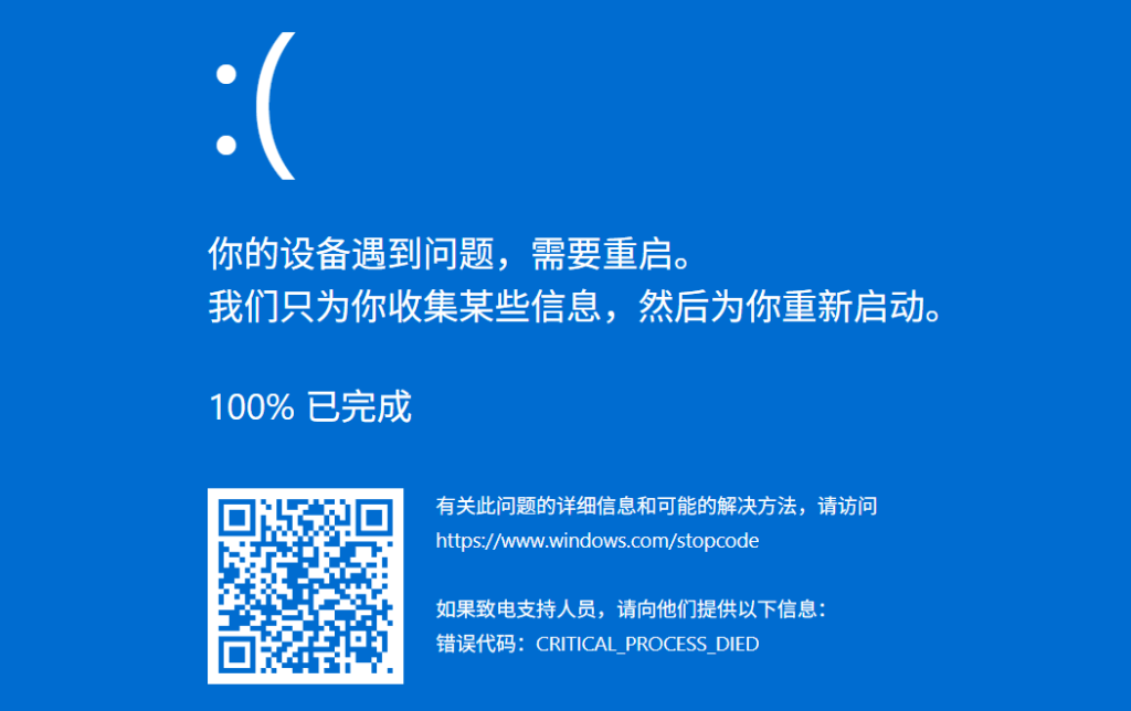 图片[1]-使用坚果云在临时电脑上快速自动备份保存设计和办公文件到云端空间-芝士无限