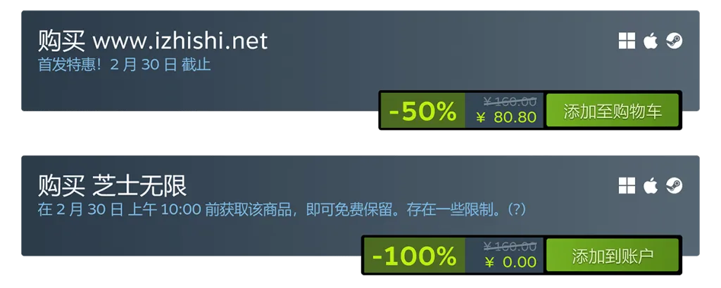 图片[1]-Steam 平台游戏打折折扣标签 UI 高清还原 PSD 可修改源文件-芝士无限
